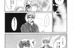 【エロ漫画】姉の旦那とセフレ関係の妹…今日も姉が出かけると部屋に入り手マン、おっぱい揉み、背面手マン、正常位、膣内射精！【佐伯由香子】