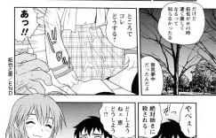 【エロ漫画】友達の姉の制服を借りて女装して公園を散歩する男の娘…友達から告白されファーストキスをして手コキされる！【しのざき嶺】