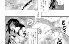 【エロ漫画】夫にチンポでイカせてと言えないふたなり巨乳妻が隣に住んでいるふたなり夫婦の家に招き入れられ調教されちゃう！フェラや手コキされてデカチンポで中出しセックスされチンポとマンコの同時イキでド変態なトロ顔に快楽堕ち！【命わずか】