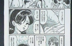 【エロ漫画】エッチに興味津々な娘が母親の不倫相手の配達員を部屋に連れ込み誘惑して念願のセックスで処女喪失して初中出しセックスで快楽堕ちしちゃう！【わたなべわたる】