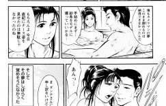 【エロ漫画】昔の患者と意気投合したナースが家に招待してナース姿で現れて男性に引っ張られ乳首責めや手マンで発情させて騎乗位で生即ハメの中出しで潮吹きしちゃう！【優斗】