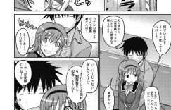 【エロ漫画】高校の時の制服をきて街中ではしゃぐ美女がイケメンとぶつかりナンパされてカラオケボックスでいきなりキスされて嫌々いいながら犯されて正常位で中出しされてトロ顔に快楽堕ちしちゃう！【うみうし】