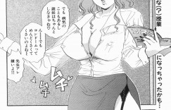 【エロ漫画】隣に住んでいる処女の巨乳教師…性教育の授業があるので青年に生ちんぽを見せてほしいと懇願し顔射されて精子舐め、興奮して、イチャラブ、正常位、連続アクメ！【天野じゃく】