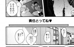 【エロ漫画】クラスメイトの真面目でガリ勉な男子が好きな美少女JK…数学を放課後に教えてもらうために呼び出し手マン、オナニー、クンニ、童貞喪失！アヘ顔膣内射精！【吉田鳶牡】