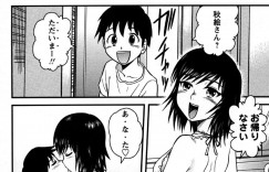 【エロ漫画】オナニーを窓全開でしている隣の巨乳美人妻…ショタはたまたま発見して常習的にオナニーがばれ部屋に呼ばれて誘われる！おっぱい舐め、正常位、バック、アヘ顔連続膣内射精！【後藤寿庵】