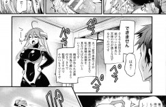 【エロ漫画】いきなり現れた天使の巨乳美女…パイズリされて射精させられまくって騎乗位で挿入されて中出ししたら大人しくなった！【大平さんせっと】