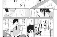 【エロ漫画】コマ内容がエッチなボードゲームを見つけた男女の幼馴染が指示が絶対で中出しコマに何度も入り連発中出しセックスしちゃう！【長い草】