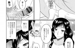 【エロ漫画】親がいない時に面倒を見てくれる隣家の爆乳人妻にシャワーを浴びて誘惑される青年が達磨返しでタマキン舐められて騎乗位で即ハメされ中出しで快楽堕ちしちゃう！【畠山桃哉】