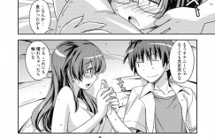 【エロ漫画】同級生の男子の写真でオナニーする淫乱JKが男子に意識されて成り行きで付き合うことになり家に呼び込みいちゃラブ凌辱セックスで快楽堕ちしちゃう！【うみうし】