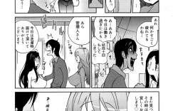 【エロ漫画】欲求不満人妻の家に来た青年がNPNBで誘惑されて旦那と電話中に立ちバックだ生即ハメしてマン汁垂らしながらアクメして潮吹きしちゃう！正常位でいやいや言いながら喘ぎ声出して快楽堕ちしちゃう！【琴義弓介】