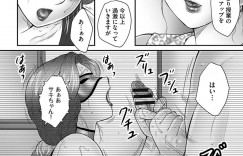 【エロ漫画】乳首スケスケのエロ下着で息子を発情させちゃう欲求不満人妻達が学校の母子会学園先生の息子のオカズとなりおっぱいとマンコを公開してイキまくり！【風船クラブ】