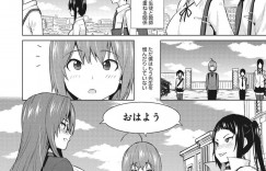 【エロ漫画】不良JKの性奴隷になった男子が授業中にも関わらずフェラチオされて時間があったら学校でエッチする。休日に彼女の先生を拘束してSMプレイで３Ｐして快楽堕ちしちゃう！【蛹虎次郎】