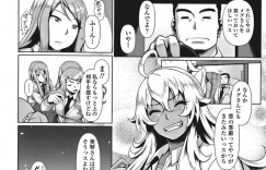 【エロ漫画】エッチで勝負する黒ギャルと白ギャルが柔道部の巨根に喉の奥を疲れて内臓直接射精で潮吹きして朦朧して騎乗位で乱暴に犯されて連続中出しでトロ顔に快楽堕ち！【四電シロ】