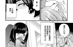 【エロ漫画】先輩が好きでペットとして飼ってもらうことになった後輩JK…教室で猫耳＆エロエロランジェリーでニャンニャンプレイ！生フェラ、正常位、立ちバック、アヘ顔連続射精！【sorani】