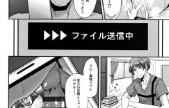 【エロ漫画】学校で友達回りがハメ撮りを自慢してきて引くに引けないマジメなJKがいつもセクハラしてくる中年教師に処女奪われてハメ撮り中出しセックスで快楽堕ちしちゃう！【雪國おまる】