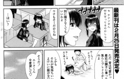 【エロ漫画】ショタの弟と近親相姦する巨乳JKの姉…溺愛のブラコンの姉は弟とイチャラブ！セックス！パイズリ、生フェラ、クンニ、騎乗位連続射精！【甲斐ひろゆき】