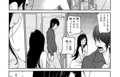 【エロ漫画】水道修理にきた同級生が元栓を止めて玩具を見つかりツンデレJDをアナル拡張してアナルセックスで潮吹きしちゃう！【琴義弓介】