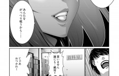 【エロ漫画】中途採用で入社した巨乳美女…実は会社に住み着いている幽霊の除霊のために侵入した美女。上司にフェラすると淫霊が現れて逆レイプして膣内射精で除霊成功！【蒼沼シズマ】