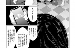 【エロ漫画】パパ活でオタクから騙し取ったお金の償いでコスプレで決めセリフを言わせて発情したオタクが巨尻を揉みアナル舐めてデカチンポでアナルを犯しちゃう！【蒼沼シズマ】