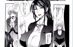 【エロ漫画】スパルタ女社長の疲れを解す為部下に勧められたマッサージ店に行って針治療でHな気持ちになり自らチンポをおねだりしてデカチンポに騎乗位で生挿入してアクメしながら潮吹きして中出しセックスでトロ顔に快楽堕ち！【おとちち】