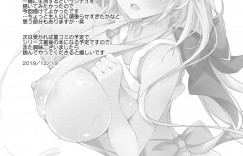 【エロ漫画】エプロン姿に欲情したマスターに求められる巨乳アンドロイド…胸を揉まれ乳首をいじられる！【vanilla】