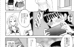 【エロ漫画】彼女がいるのに彼氏を寝取るJKのビッチな先輩…ビッチな先輩は彼女ありの男子を誘って逆レイプ！正常位、バック、連続アクメ！【サブスカ】