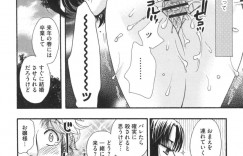 【エロ漫画】お嬢様の性処理をする助手男性がクンニさせられて立ちバックの生即ハメして中出しセックスしちゃう！【大波耀子】