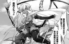 【エロ漫画】淫乱魔女に逆レイプされた剣士が手コキで射精して怪物になり淫乱魔女を拘束して複数チンポで強姦しちゃう！【たかねのはな】