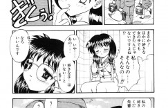 【エロ漫画】オジサンに痴漢された無垢なJKを助けた青年を女子トイレで誘惑してクンニされて発情して生即ハメされて中出しされちゃう！【飛龍乱】