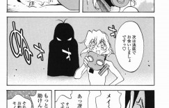 【エロ漫画】レイプされた美少女を助けた美女探偵が捕まり吊り拘束で強姦されちゃう！【琴義弓介】