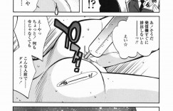 【エロ漫画】凶悪犯罪組織に捕まった女刑事が催淫薬をを注入されて乳首責めされて中出しでド変態なトロ顔に【琴義弓介】