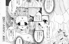 【エロ漫画】親しかったお姉さんが結婚すると知って結婚前に誘惑してエッチしちゃう！乳首責めとクンニで発情させて生ハメの中出しセックスで快楽堕ち！【山田ひより】