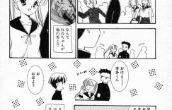 【エロ漫画】初恋のJKに告白した男子があっさりオッケーで家に誘われて誘惑されて正常位で生即ハメの中出しセックスで筆下ろしちゃう！【山田ひより】