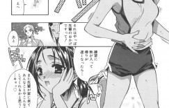 【エロ漫画】女の子として意識してくれた先輩に惚れた褐色肌のエロカワ陸上部が先輩を二人っきりで家に誘って誘惑していちゃラブセックスで処女喪失！【あさの亜依】