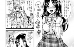 【エロ漫画】姉の研究道具で入れ替わってお洒落していった弟がトイレで休憩していると弟の友達に会って誘惑して背面駅弁で生即ハメされて中出しされちゃう！【まる寝子】