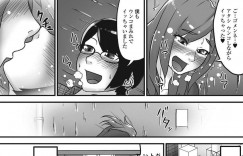 【エロ漫画】バーでナンパされたギャルを助けた青年の前でクソを漏らして慰められて発情して生即ハメで中出しの青姦で快楽堕ち！【バーゴ】