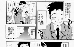 【エロ漫画】憧れのエロカワ先輩にカラオケに誘われて誘惑される後輩…手コキで射精して騎乗位で生即ハメの中出しで筆下ろしして快楽堕ち！【しらたき春】