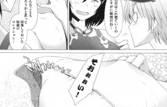 【エロ漫画】エロ水着を買ったエロカワ彼女が全く触れ向いてくれない彼氏に無関心な返事をされてスク水を試着したら襲われていちゃラブセックスの生即ハメで中出しされて快楽堕ちしちゃう！【堺はまち】