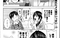 【エロ漫画】隣の喘ぎ声を聞いてクレームしてきた団地妻…ヤリチン青年は隣の部屋を除いてオナニーしてる巨乳妻を発見！手マン、生フェラ、正常位、アヘ顔トロ顔！【英丸】