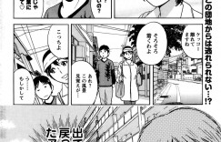 【エロ漫画】テニスをしていて青年にボールを当てた巨乳妻…お礼に茂みの木陰に連れて生フェラ、精子飲み、騎乗位、連続アクメ！【英丸】