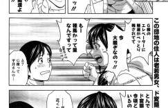 【エロ漫画】団地の敷地内で露出狂のど変態の巨乳メガネの団地妻…青年を団地の廊下で誘惑！？手コキ、生フェラ、青姦、立ち正常位、アヘ顔連続膣内射精！【英丸】