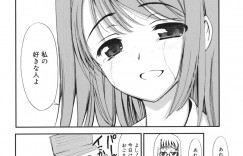 【エロ漫画】お兄ちゃんが好きだった巨乳美少女…お兄ちゃんの結婚の手紙を見てショック！しかし久しぶりに再会して部屋でオナニー！それを見てしまったお兄ちゃんがおっぱい揉み、正常位、アヘ顔膣内射精！【トリアージタグ】