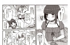 【エロ漫画】お寺に遊びに来た近所のロリ少女…お寺で働いた後にお風呂に入っていたらロリが入っていて混浴、フェラ、正常位、騎乗位、連続アクメ！【majoccoid】