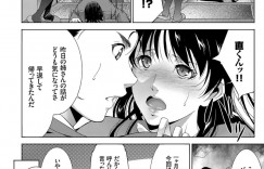 【エロ漫画】新婚夫婦を成り済ました姉弟がいちゃラブセックスしているところを隣人の中年男性に盗撮されて脅迫されちゃう！【東磨樹】