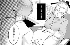 【エロ漫画】会社では厳しくてバリキャリの女上司…会社のストレスは逆ナンパセックス！間違えて後輩に声をかけてビルの踊り場で生フェラ、精子舐め、連続アクメ！【bowalia】