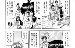 【エロ漫画】マッサージサロンに潜入した女探偵が催眠術にかかり淫乱になっちゃう…ハメ撮りされながら輪姦されて精子まみれになり快楽堕ち！【じゃみんぐ】