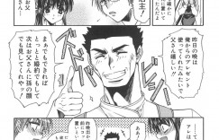 【エロ漫画】エロカワウェイトレスのパンツを見て逃げた修行中の青年を誘惑しちゃう！全裸になり発情した青年に押し倒されて正常位で生即ハメの中出しで処女喪失！【あさの亜衣】