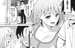 【エロ漫画】社内で不倫現場の写真が出回って追い詰められたエロカワOLが同僚の童貞を誘惑して立ちバックで生即ハメの中出しセックスで快楽堕ち！【餃子定食】