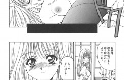 【エロ漫画】執事に暴力を振ってしまったお嬢様がお詫びにメイド姿になって誘惑しちゃう！発情した執事に襲われて正常位で生即ハメで処女喪失！【あさの亜依】