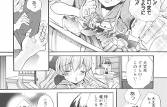 【エロ漫画】引き縄でエロカワ美少女を釣った鈍感漁師が美少女に恋をして告白していちゃラブセックスしちゃう！【江戸屋ぽち】